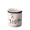 Yizkor Marble Ceramic Luminary Memorial Candle, 1 day