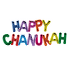 Rainbow 16” Chanukah Balloons